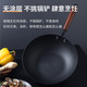 炊大皇/COOKER KING 煎炒多用极铁系列第二代精铁炒锅32cm BZ50540