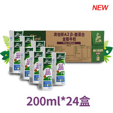 澳伯顿 A2-β酪蛋白全脂牛奶200ml*24盒