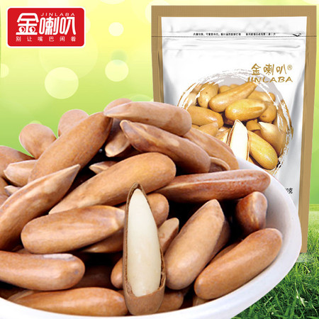 金喇叭 坚果零食新货大巴西松子 手剥开口松子仁150g*2图片