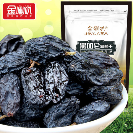 金喇叭新鲜美味零食 新疆特产野生黑加仑葡萄干 提子干果225g