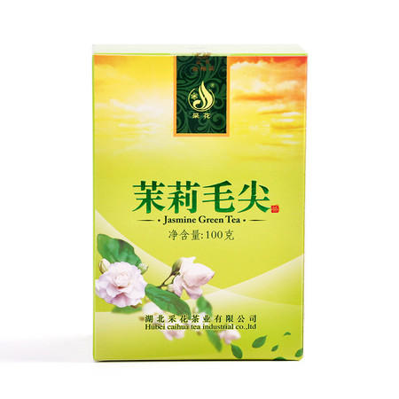 采花毛尖   五峰绿茶  茉莉花茶毛尖100g图片