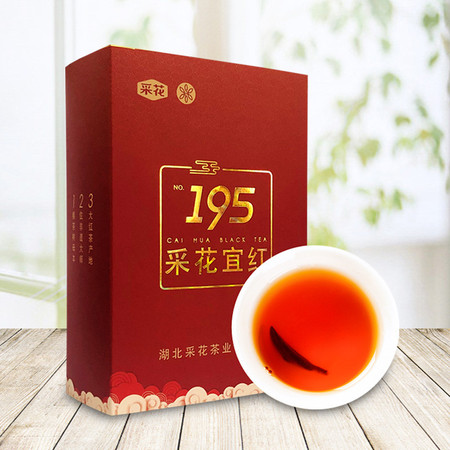 【原厂直供】湖北宜昌宜红茶  特级红茶自饮装195纪念款图片