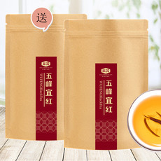 采花宜昌宜红 五峰宜红茶50g袋装 【拍1送1】