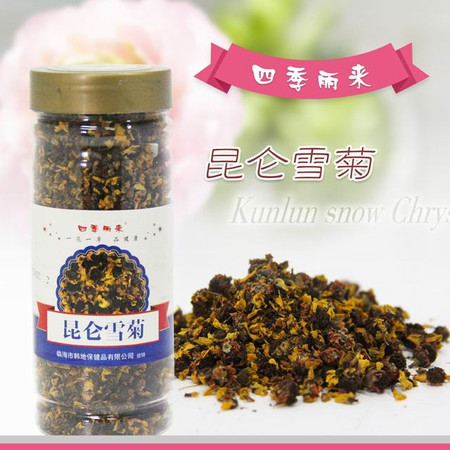 【浙江临海】四季丽来 昆仑雪菊 花草茶叶 38g*2