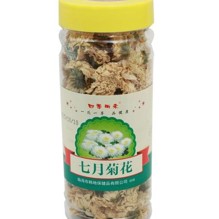 【一元试吃】四季丽来瓶装花茶系列图片