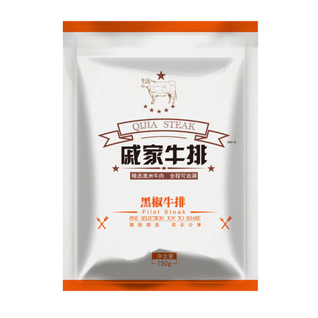 戚家黑椒牛排150g图片