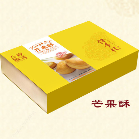 壹号公馆芒果酥 海南特产 水果酥饼 礼盒装240g 休闲零食 糕点 特惠包邮图片