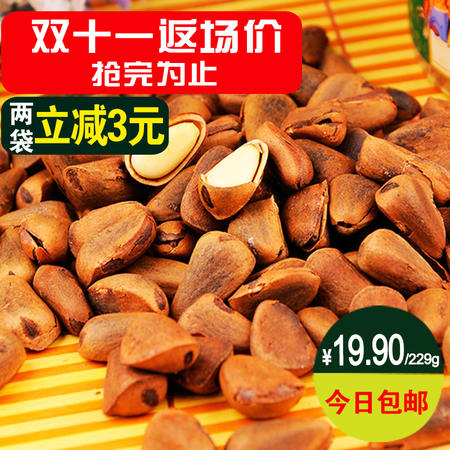 【平安万家】东北开口松子 特产干果零食 坚果手剥红松子229g包邮图片