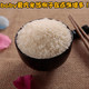 小鸡啄米 东北大米 稻花香大米 五常大米 0.5kg 包邮