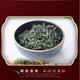 脚尧茶业 【脚尧茶叶】脚尧茶特级250g