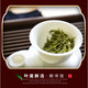 脚尧茶业 【脚尧茶叶】高山绿茶特级200g