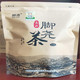 脚尧茶业 【脚尧茶叶】脚尧茶特级250g