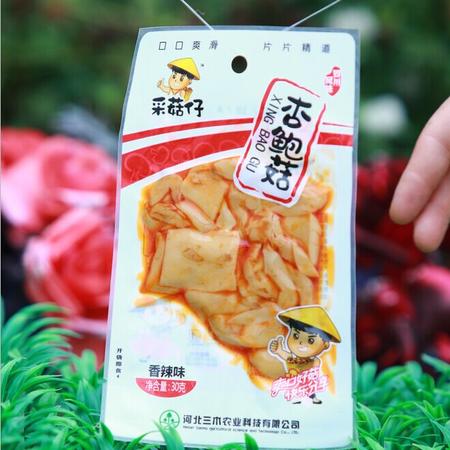 杏鲍菇 500g