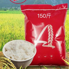 农家自产 农家大米不抛光不打蜡自种米