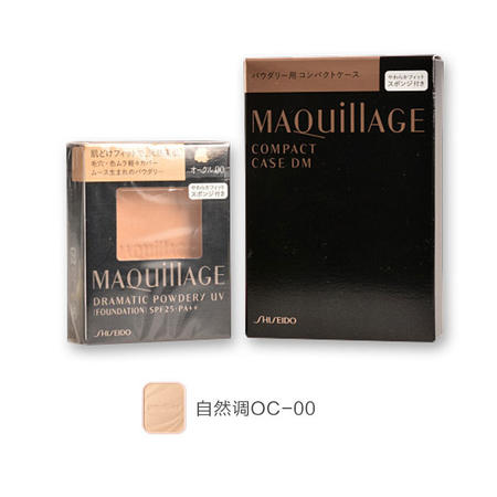 资生堂 MAQuillage/魔力慕斯保湿粉饼 自然调OC-00