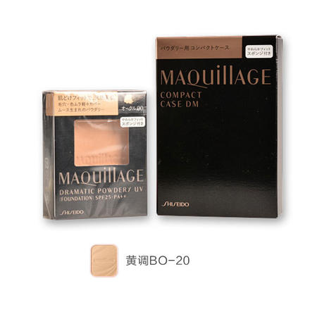 资生堂 MAQuillage/魔力慕斯保湿粉饼黄色调BO-20