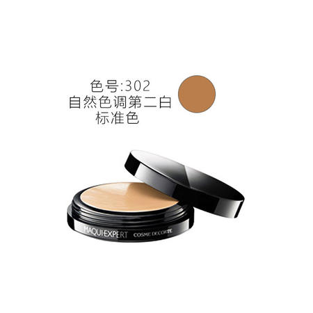 Cosme Decorte 黛珂 专业级粉膏Maqui Expert粉膏 25g 色号302