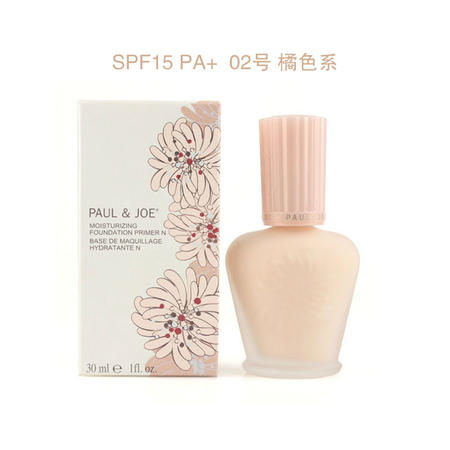 Paul&joe搪瓷隔离霜丝润SPF15/PA+ 橘色系02号