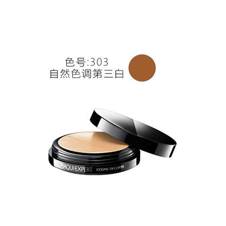 Cosme Decorte 黛珂 专业级粉膏Maqui Expert粉膏 25g 色号303