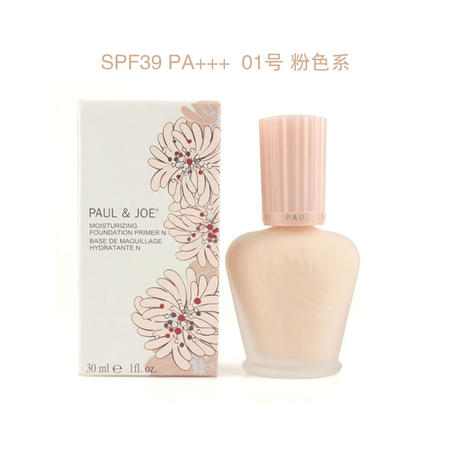 Paul&joe搪瓷隔离霜丝润SPF39/PA+++ 粉色系01号