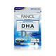 FANCL芳珂无添加营养素 DHA深海鱼油 150粒30日量