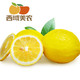  西域美农 四川安岳柠檬5斤精选大果单果180g +新鲜水果 源头直发