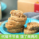 西域美农薏米红豆燕麦压缩饼干450g