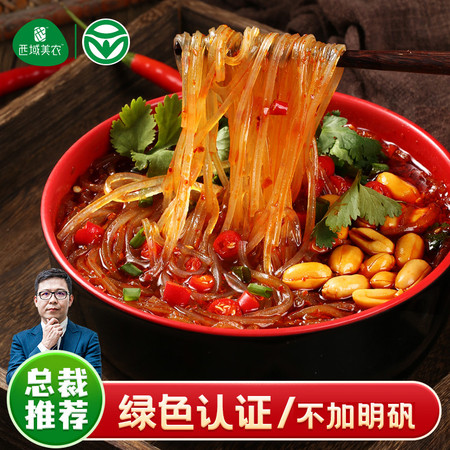  西域美农  红薯粉条400g/袋淀粉干粉条火锅食材爽口弹牙