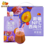 西域美农 西域美农新疆NFC西梅汁200ml*10袋0水0糖100%果汁膳食纤维饮料