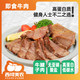  西域美农 即食牛肉80g*5袋牛腱子肉开袋即食休闲零食方便速食下酒