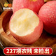  西域美农  陕北延川高山红富士苹果大果4.5斤脆甜香甜爆汁