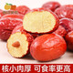  西域美农 阿克苏特级灰枣1kg新疆特产红枣零食干果灰枣小枣子