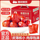  西域美农 阿克苏特级灰枣1kg新疆特产红枣零食干果灰枣小枣子