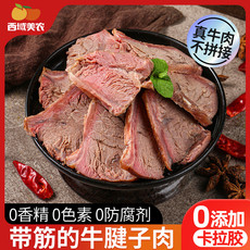  西域美农 陕西酱牛肉150g*3袋牛腱肉熟牛肉卤牛肉卤制腱子肉真空包装