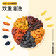 西域美农 五色葡萄干1kg新疆特产独立包装五色组合颗粒果干解馋小零食