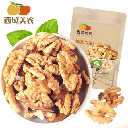  西域美农 原味核桃仁250g*2袋薄皮核桃仁新疆休闲零食坚果特产