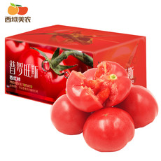 西域美农  陕西泾阳沙瓤普罗旺斯西红柿中果4.5-5斤彩箱