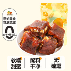 西域美农 杏仁派150g*3袋无核杏干夹核桃仁蜜饯甜蜜香脆休闲零食