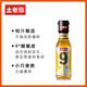 【土老憨】蔬菜鲜生抽160ml+红烧肉老抽160ml+桔子醋160ml