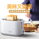 智耐烤面包机家用全自动早餐机烤土司面包片多士炉小型吐司机