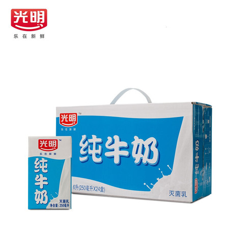 光明纯牛奶 整箱 常温早餐奶 全脂牛奶礼盒装 250ml*24盒/箱 江浙沪皖包邮图片