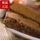  巧克力酸梅软糕/樱桃蛋糕 高级营养派 韩国进口零食 120g