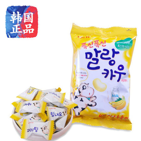 韩国原装进口香蕉味牛奶软糖63g办公休闲零食品喜糖糖果软糖图片