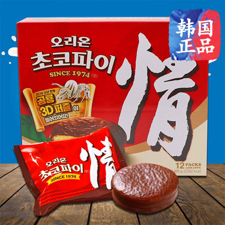 韩国进口零食品好丽友情派奶油夹心巧克力派468g正品休闲欧式蛋糕图片