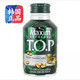 韩国进口 maxim麦馨TOP甜味美式咖啡饮料饮品 绿275ml