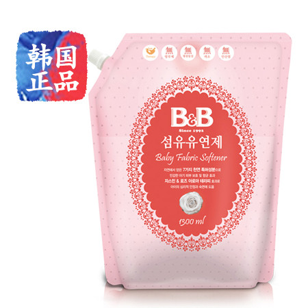 韩国进口B&B/保宁婴儿儿童衣物纤维柔顺剂(柔和香)1300ml