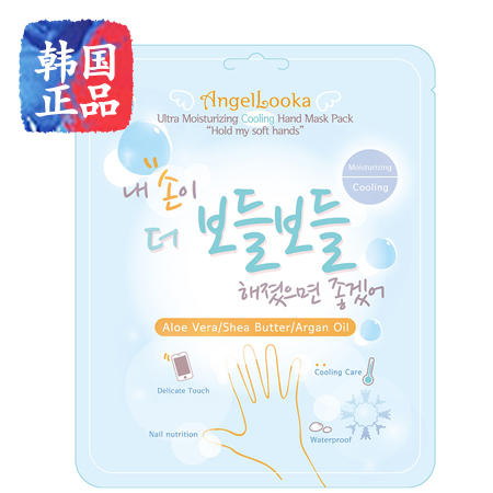 韩国正品天使露卡angellooka 滋润保湿沁凉美白触屏护理手膜脚膜10片装图片