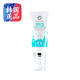 韩国正品进口 TheSkinShop 艾里斯色彩调理CC霜SPF37PA++ 60ml