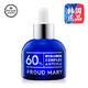 韩国进口 Proud Mary药妆玻尿酸保湿安瓶精华透明质酸补水修复泛红 50ml