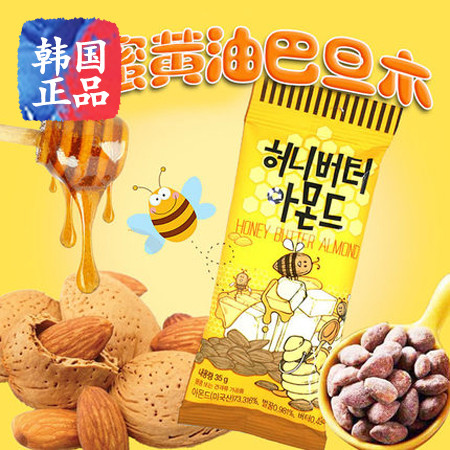 韩国Tom's Farm 汤姆农场黄油蜂蜜扁桃仁35g坚果韩国进口零食品